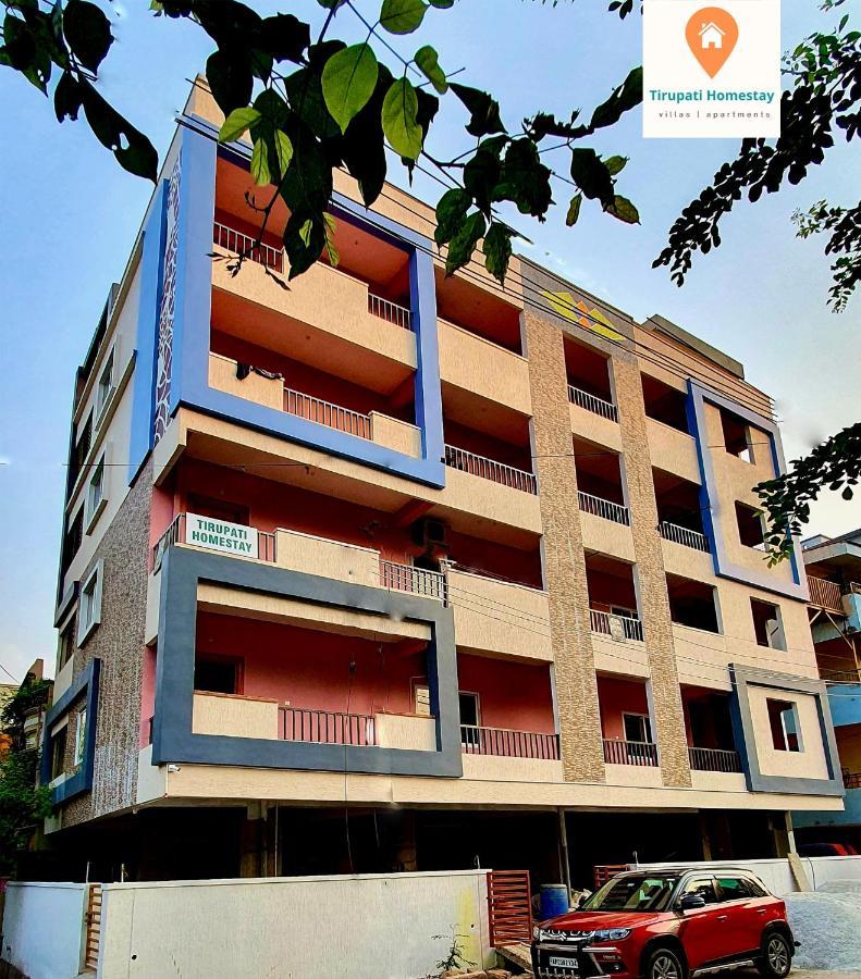Tirupati Homestay - 2Bhk Ac Family Apartments Near Alipiri And Kapilatheertham - Walk To A2B Veg Restaurant - Wifi - Android Tv - Easy Access To Tirumala Extérieur photo